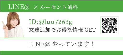 まずはお気軽にお問い合わせください