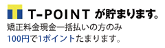 T-Point