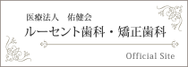名駅鍼灸サロン ulu
