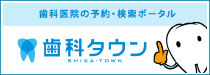 shika-town