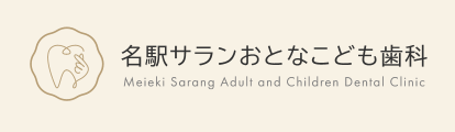 Step03 診断